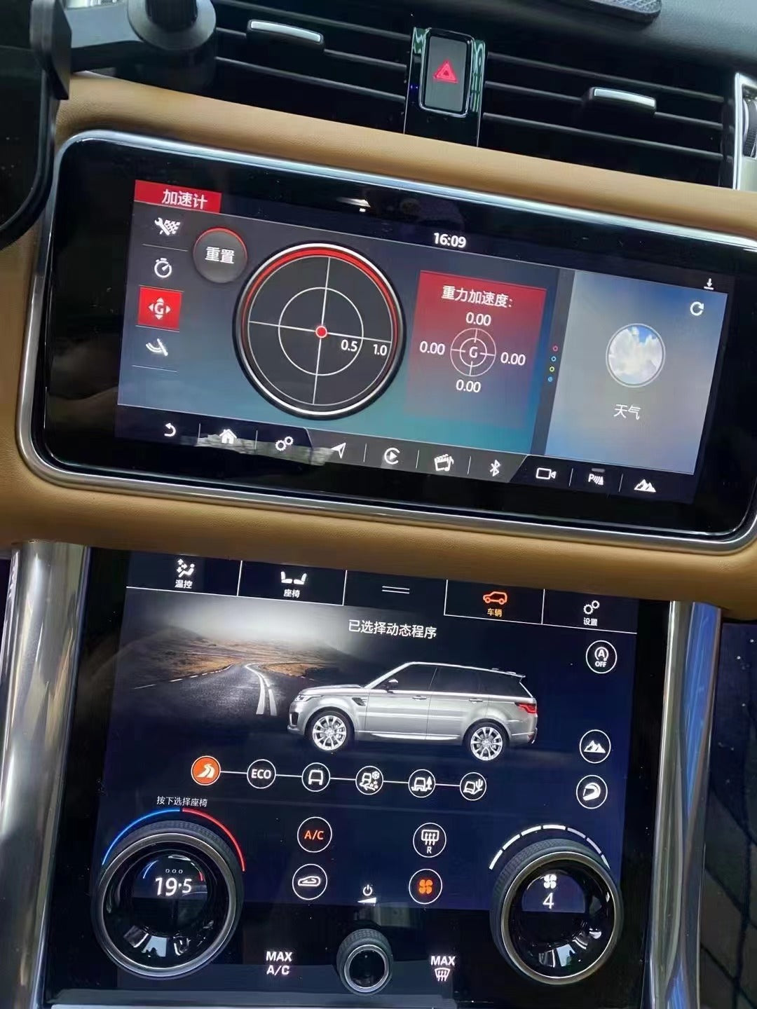 SVR carbon fiber instrument Dynamic second-generation terrain feedback USB video playback function