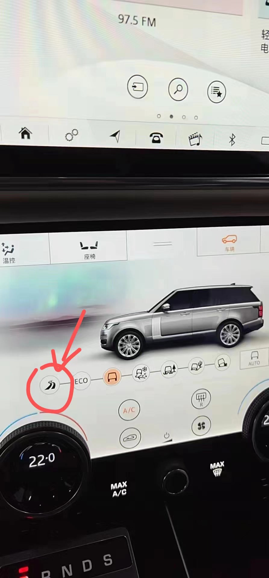 SVR carbon fiber instrument Dynamic second-generation terrain feedback USB video playback function