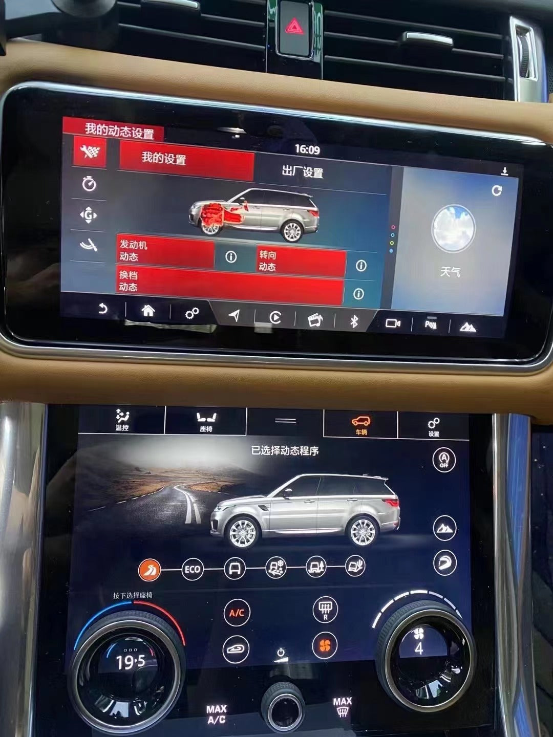 SVR carbon fiber instrument Dynamic second-generation terrain feedback USB video playback function