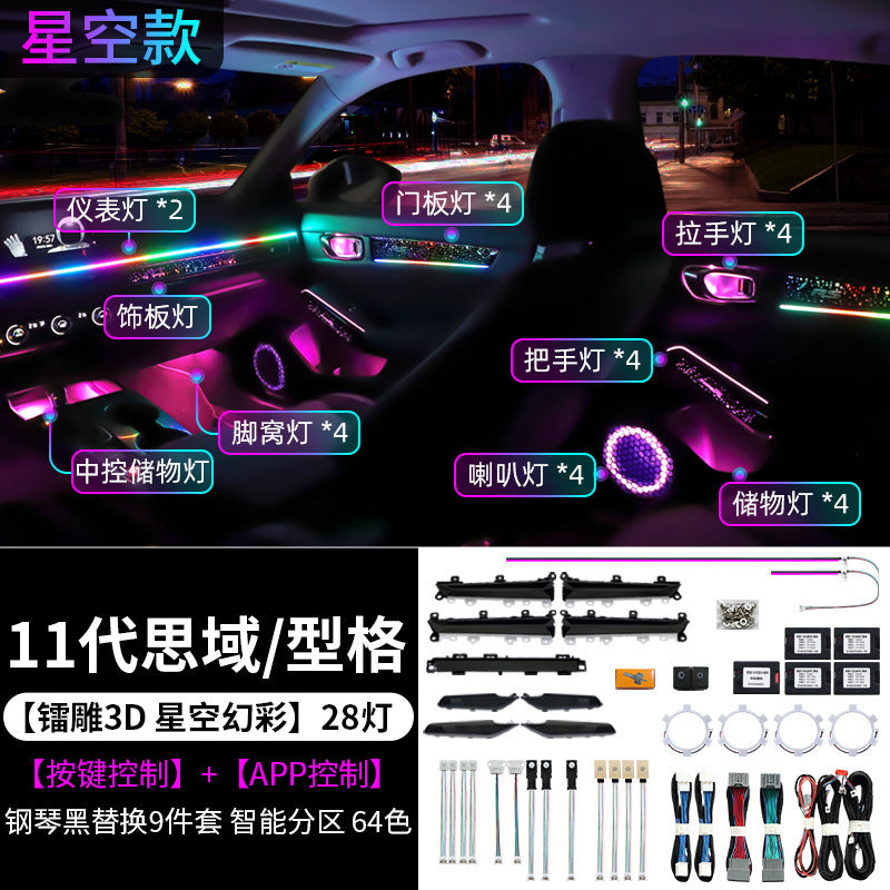 Honda Civic 2022-2024 Ambient Light