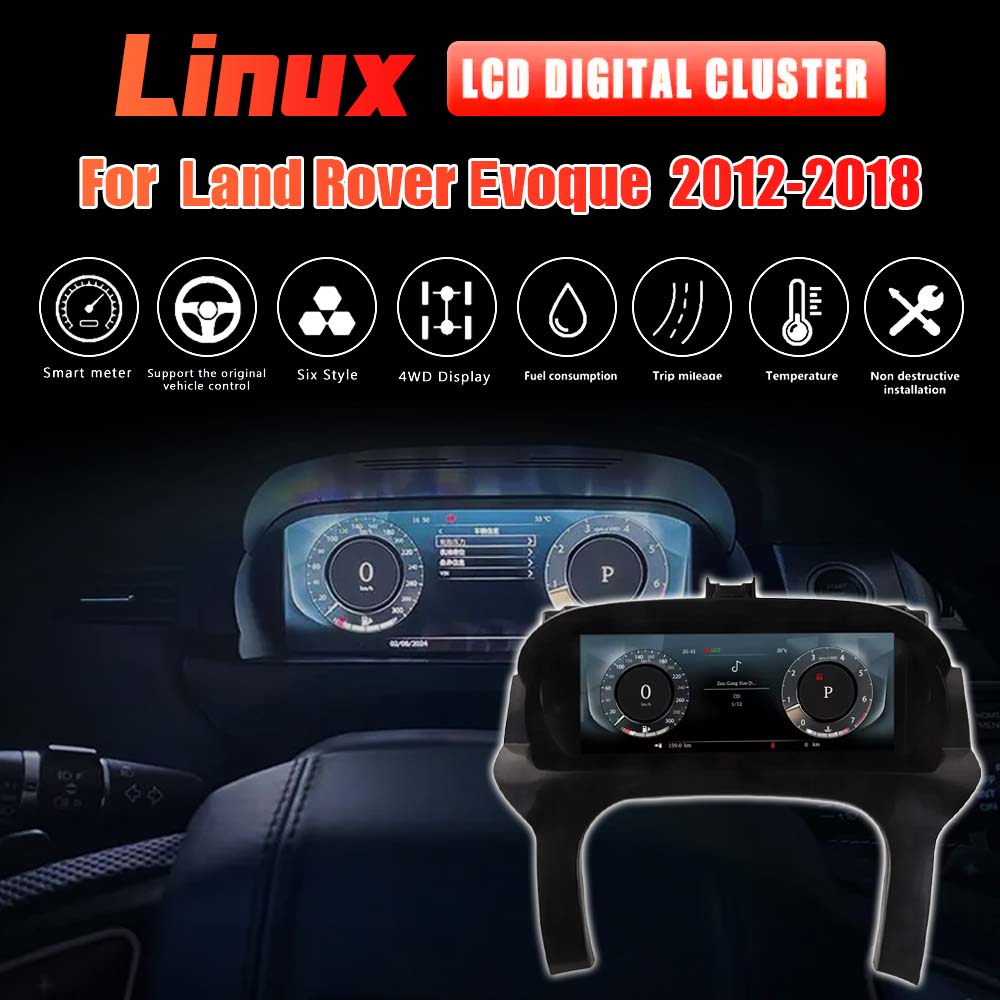 12.3" LCD Digital Cluster For Land Rover Evoque 2012-2018 Linux Digital LCD Dashboard Instrument Gauge Cluster